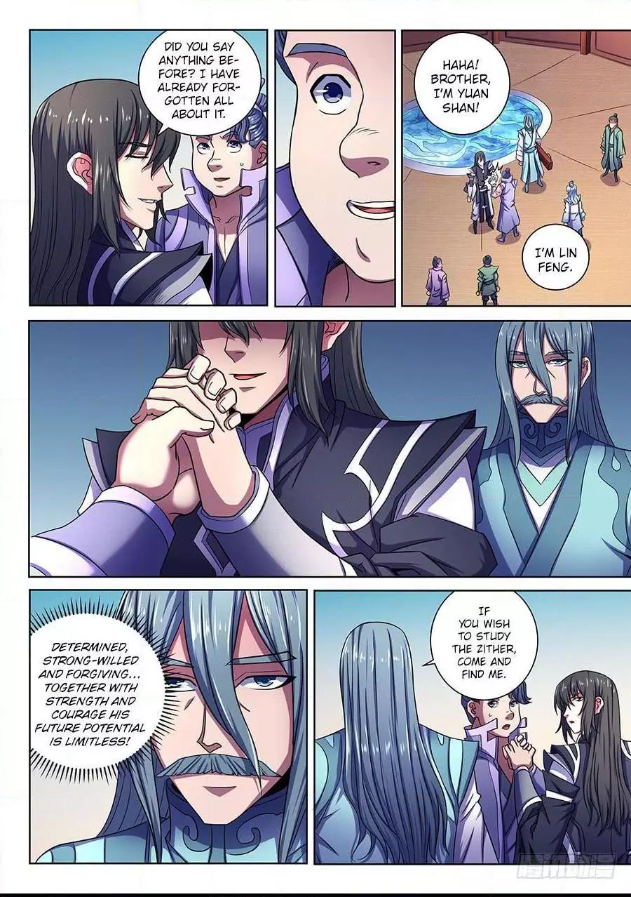 God of Martial Arts Chapter 66.3 page 2