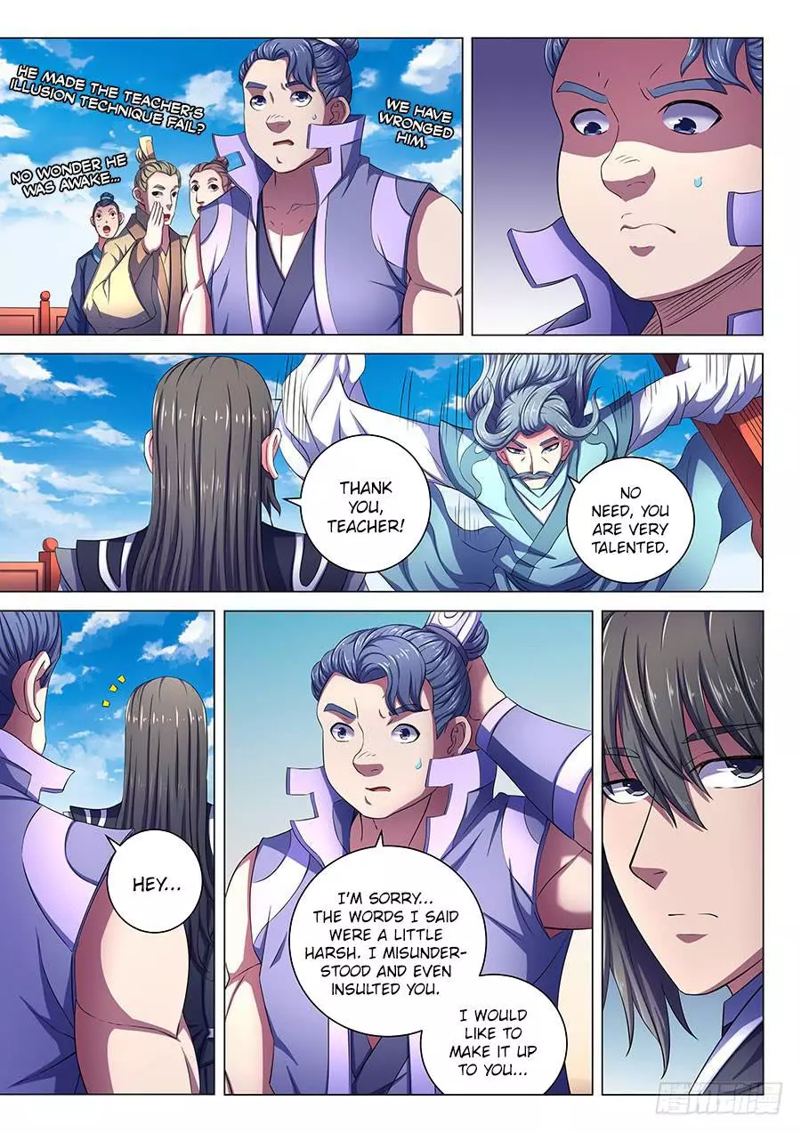 God of Martial Arts Chapter 66.3 page 1