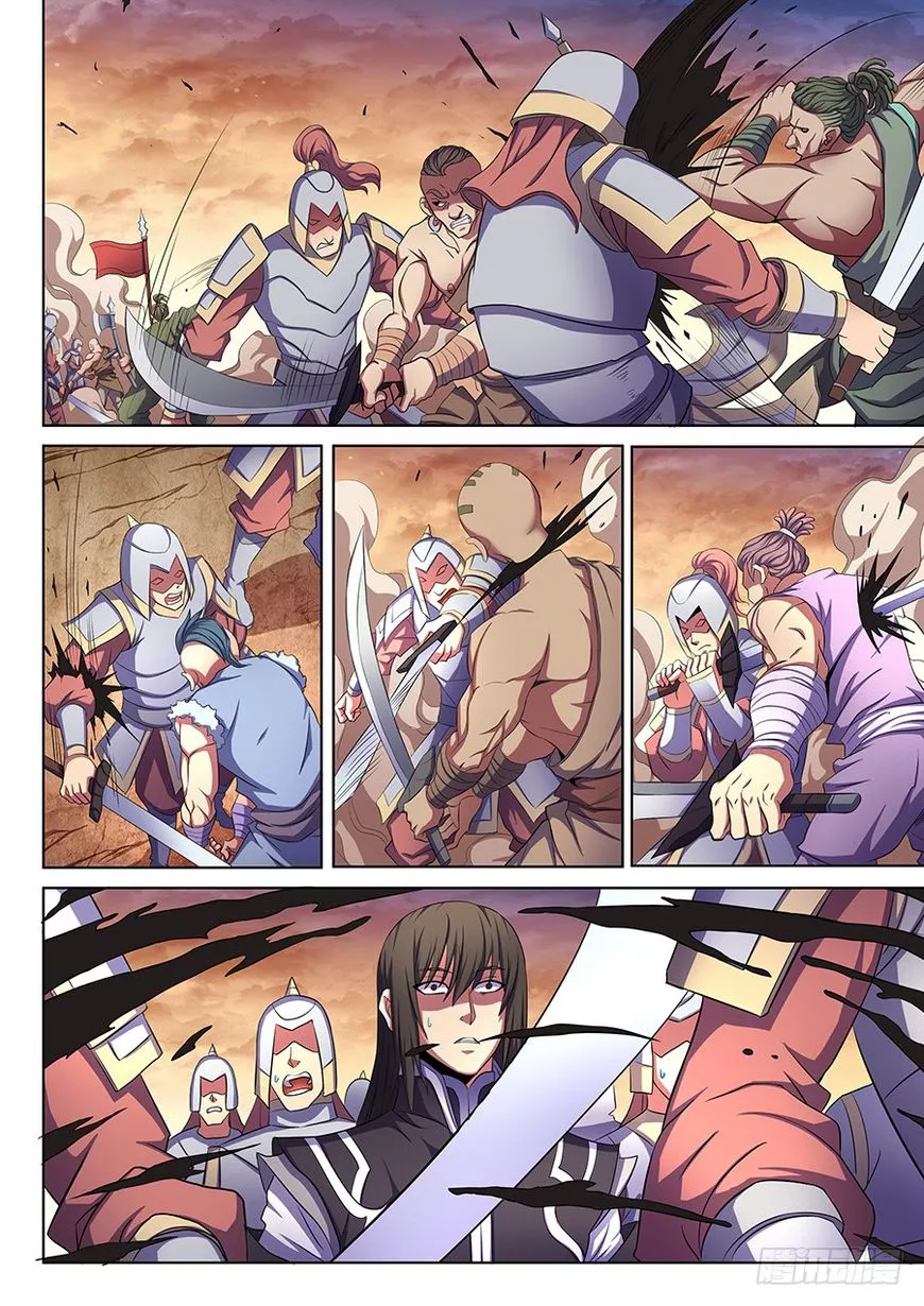 God of Martial Arts Chapter 66.1 page 3
