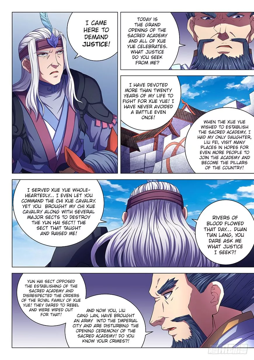 God of Martial Arts Chapter 67.2 page 2
