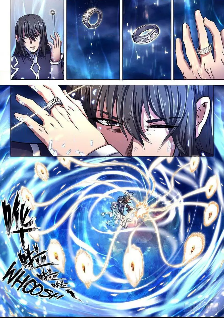 God of Martial Arts Chapter 70.2 page 2