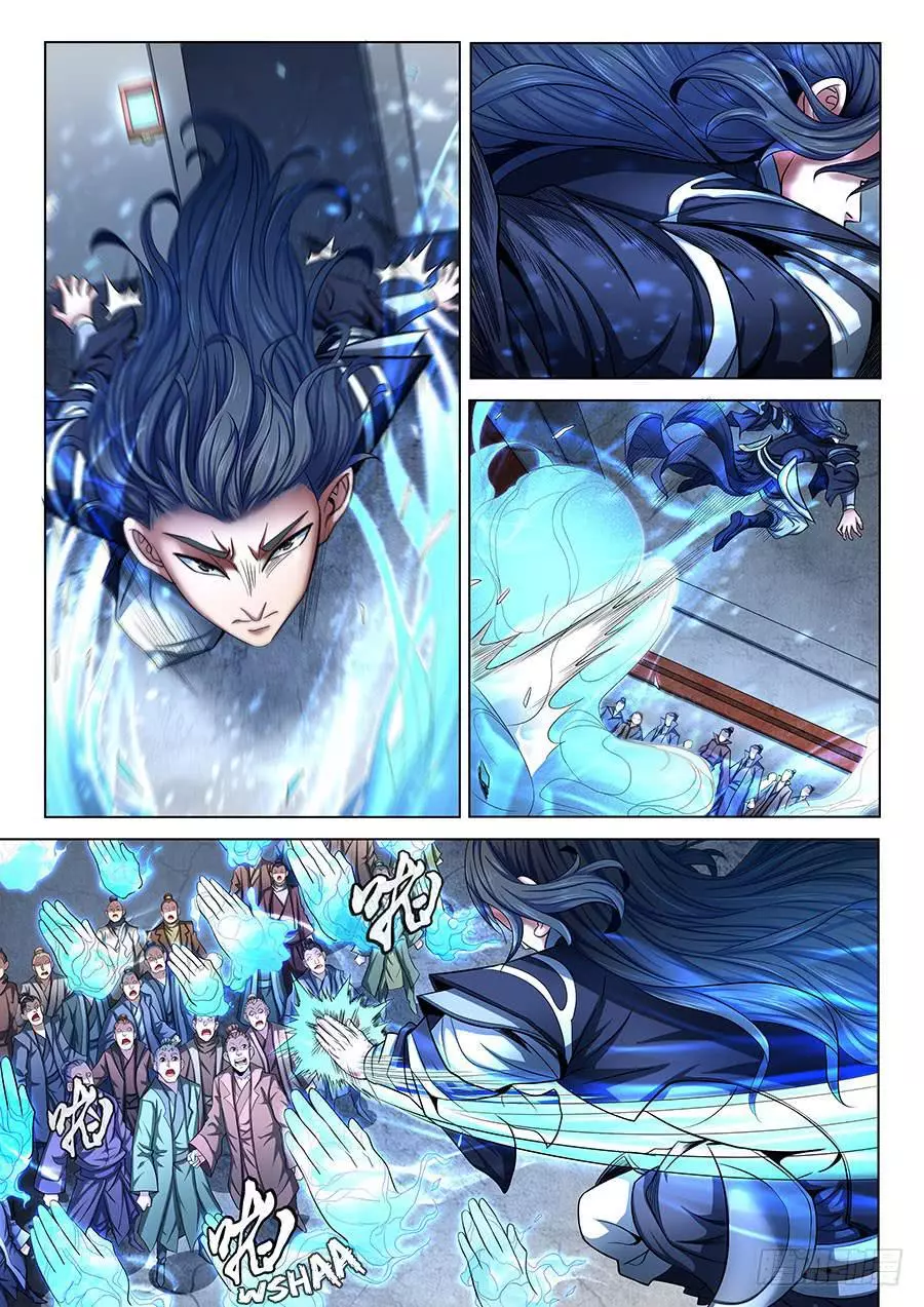 God of Martial Arts Chapter 72.1 page 2