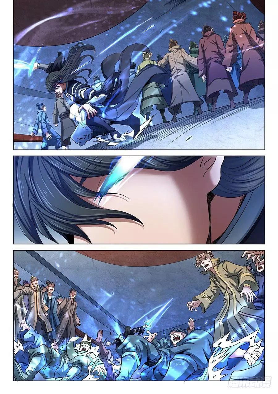 God of Martial Arts Chapter 72.1 page 4