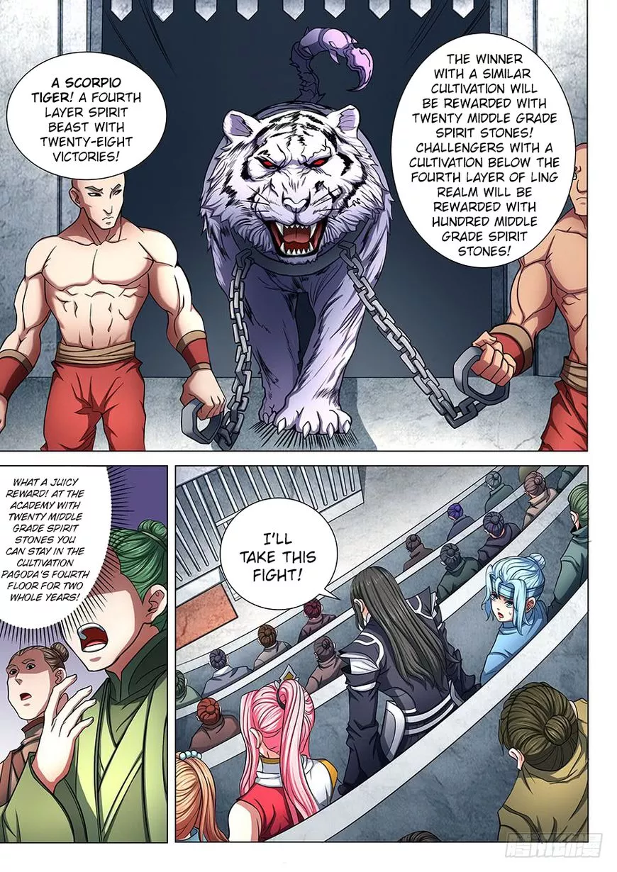 God of Martial Arts Chapter 75.1 page 4