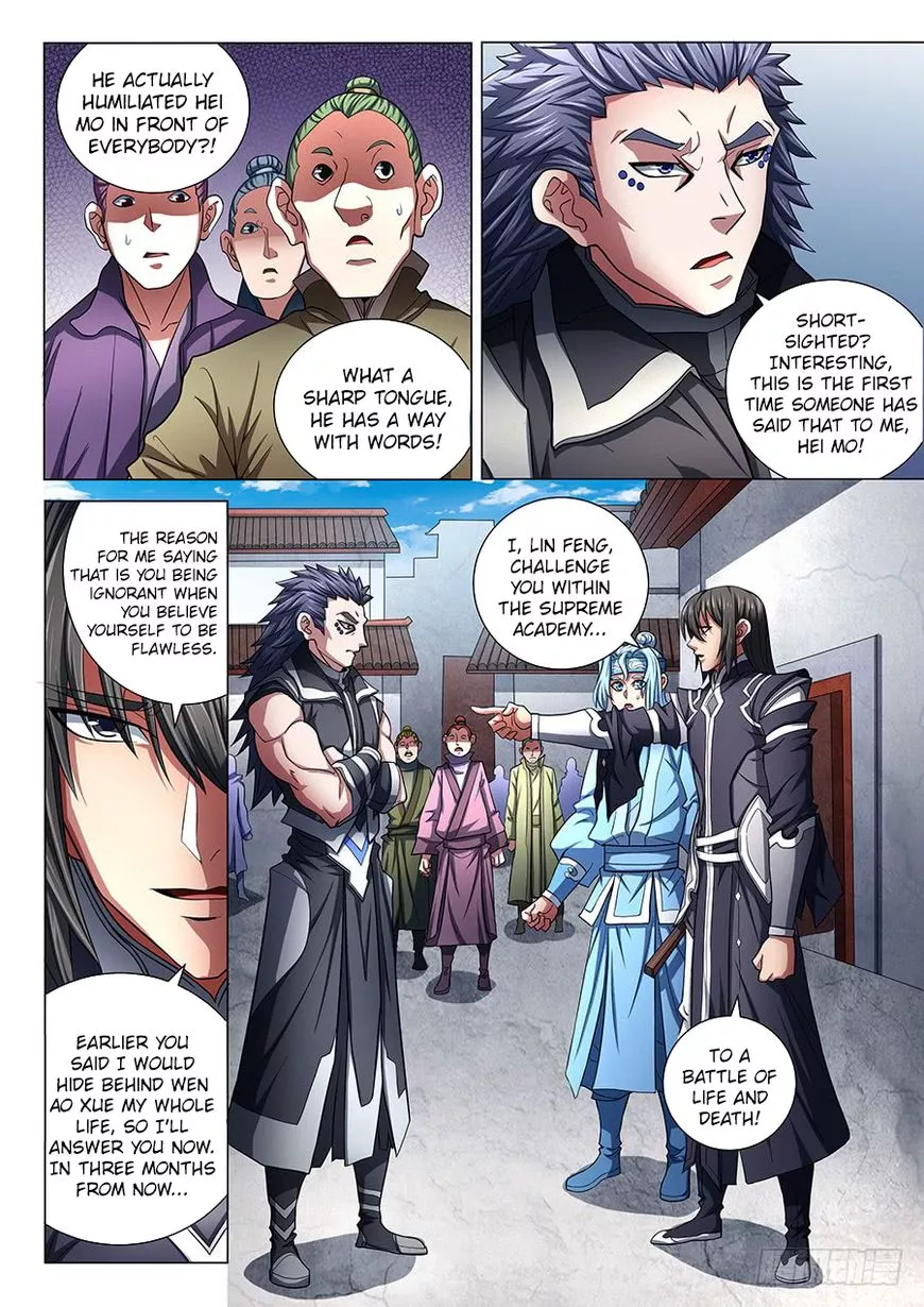 God of Martial Arts Chapter 74.2 page 1