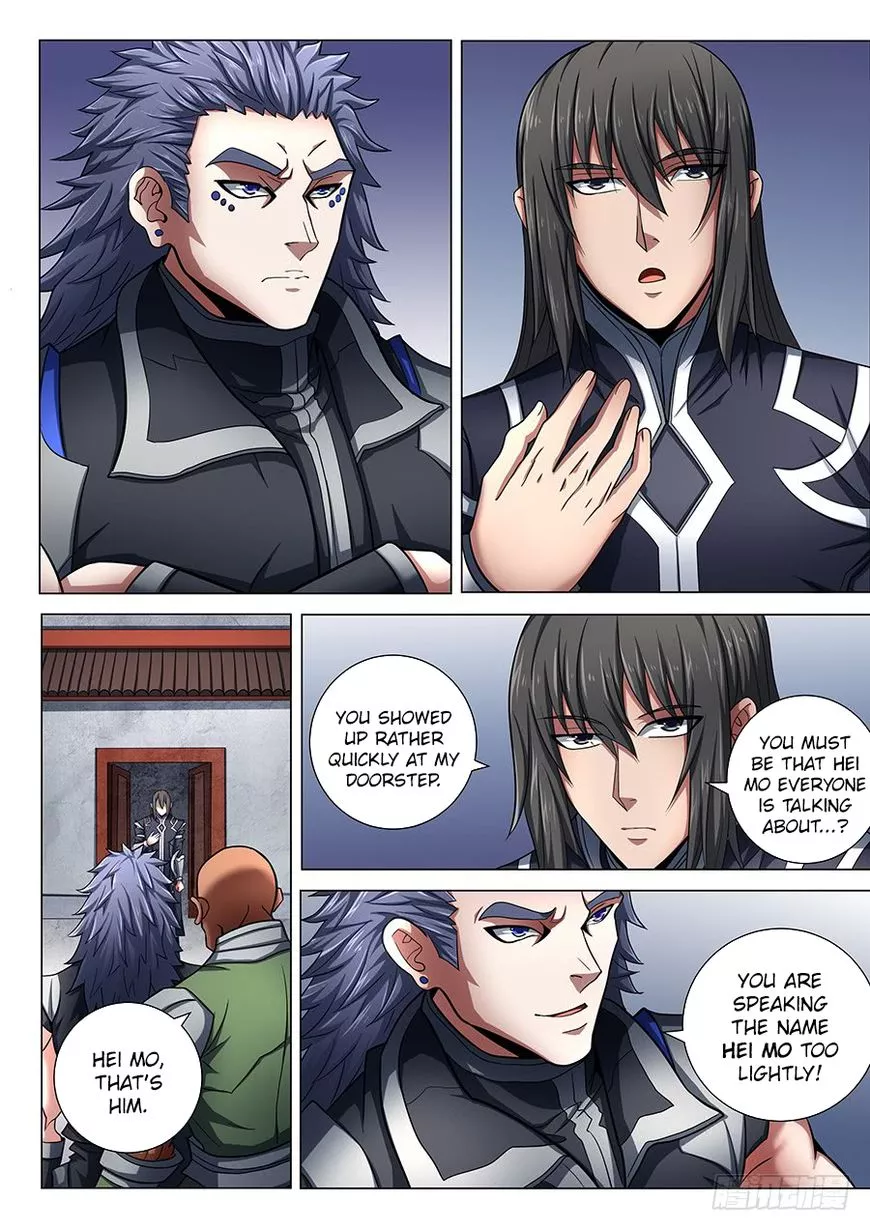 God of Martial Arts Chapter 74.1 page 3
