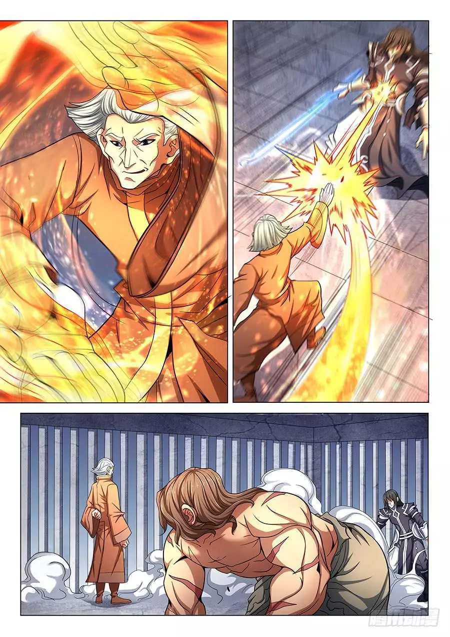 God of Martial Arts Chapter 76.1 page 6