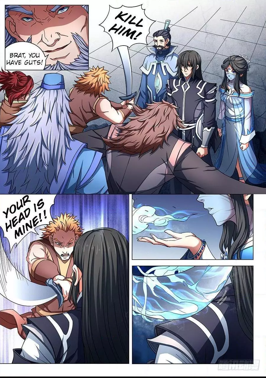 God of Martial Arts Chapter 78.1 page 3