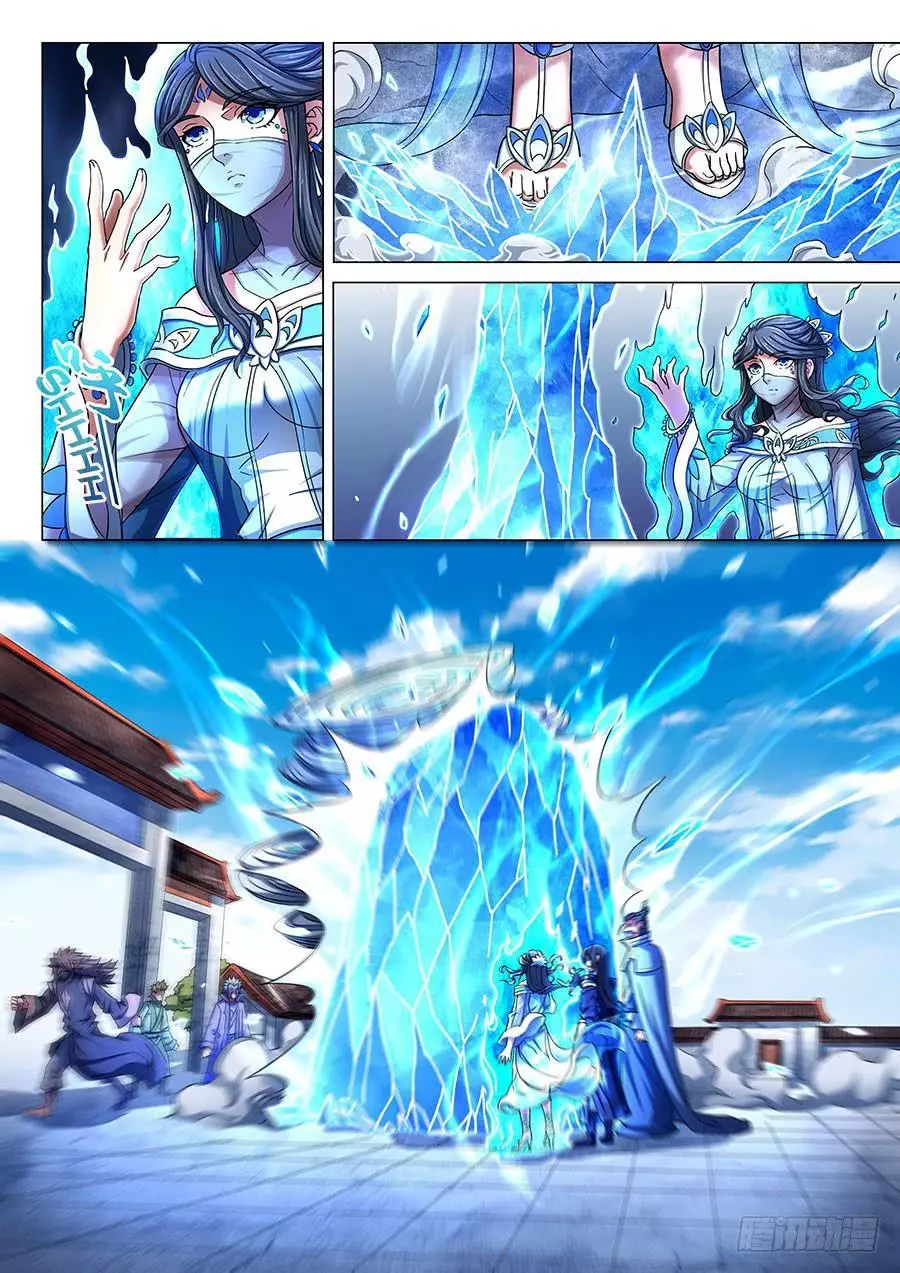 God of Martial Arts Chapter 78.1 page 7