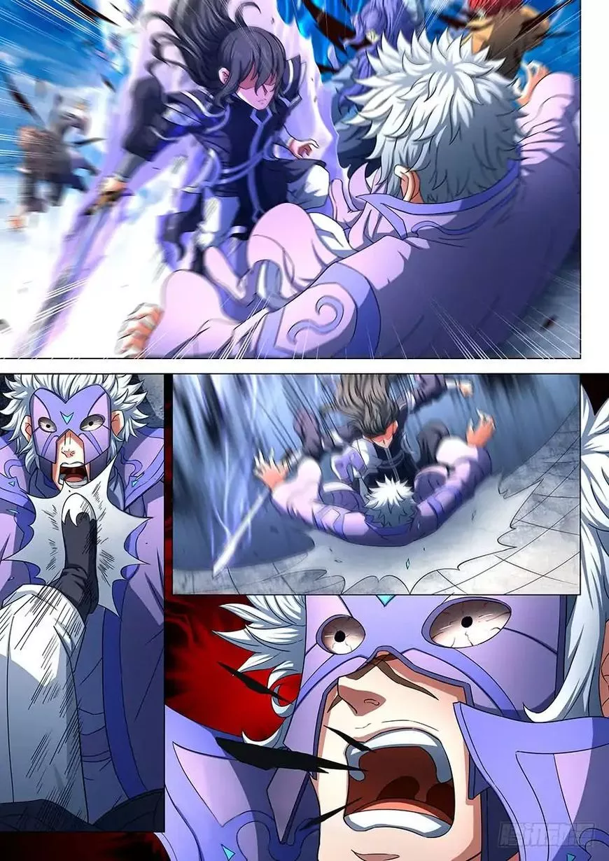 God of Martial Arts Chapter 78.2 page 7