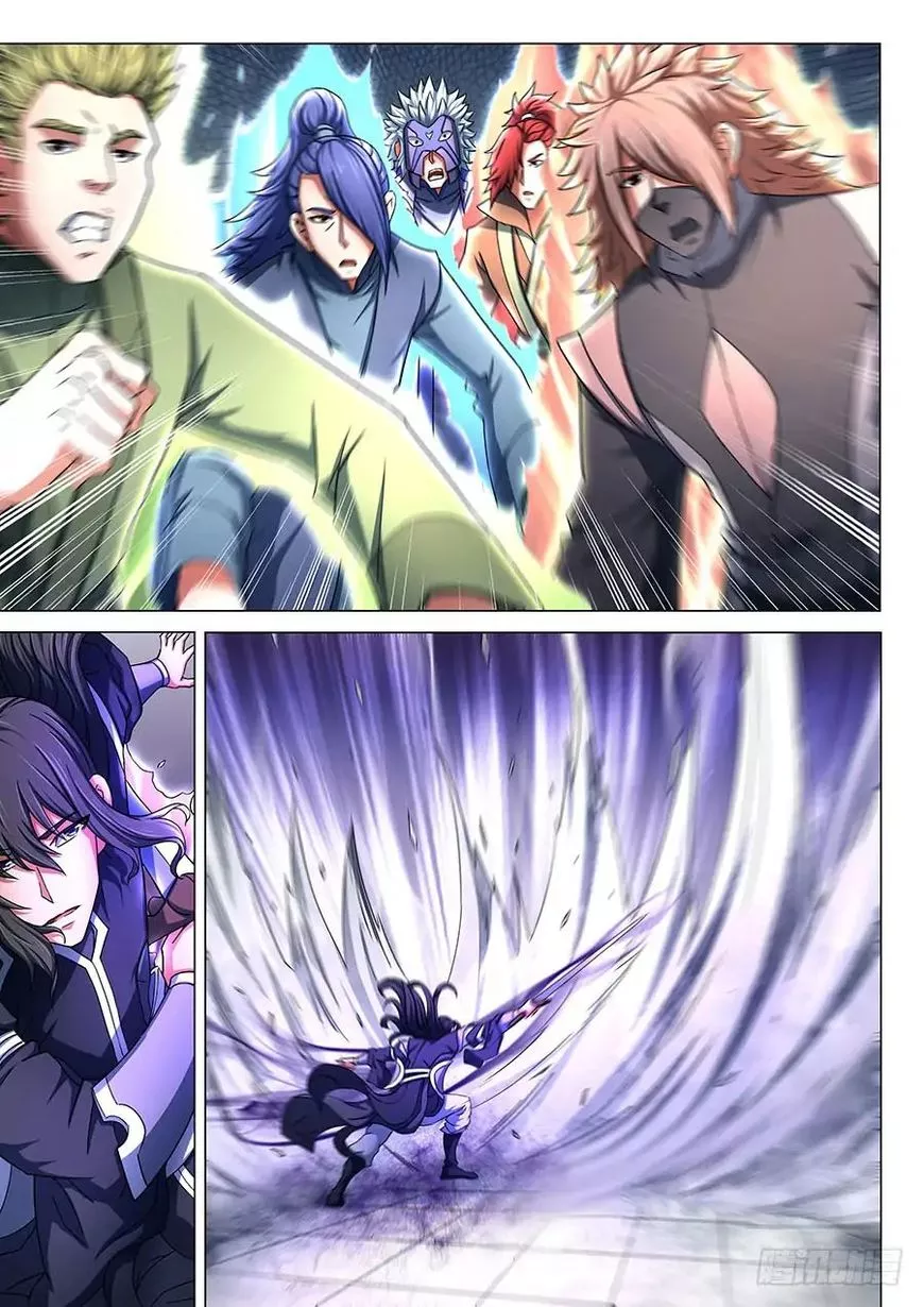 God of Martial Arts Chapter 78.2 page 5