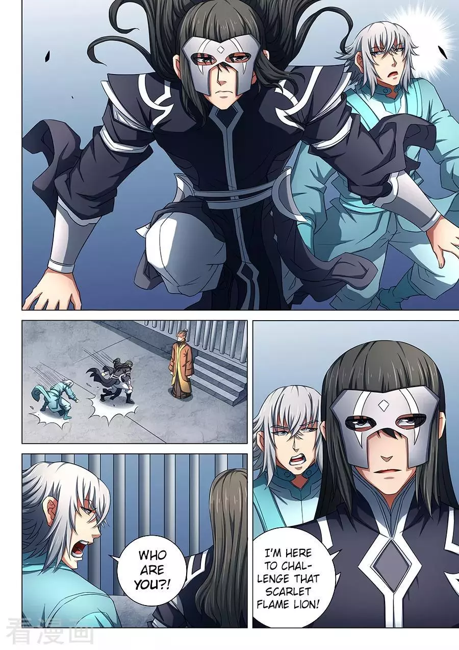 God of Martial Arts Chapter 80.1 page 9