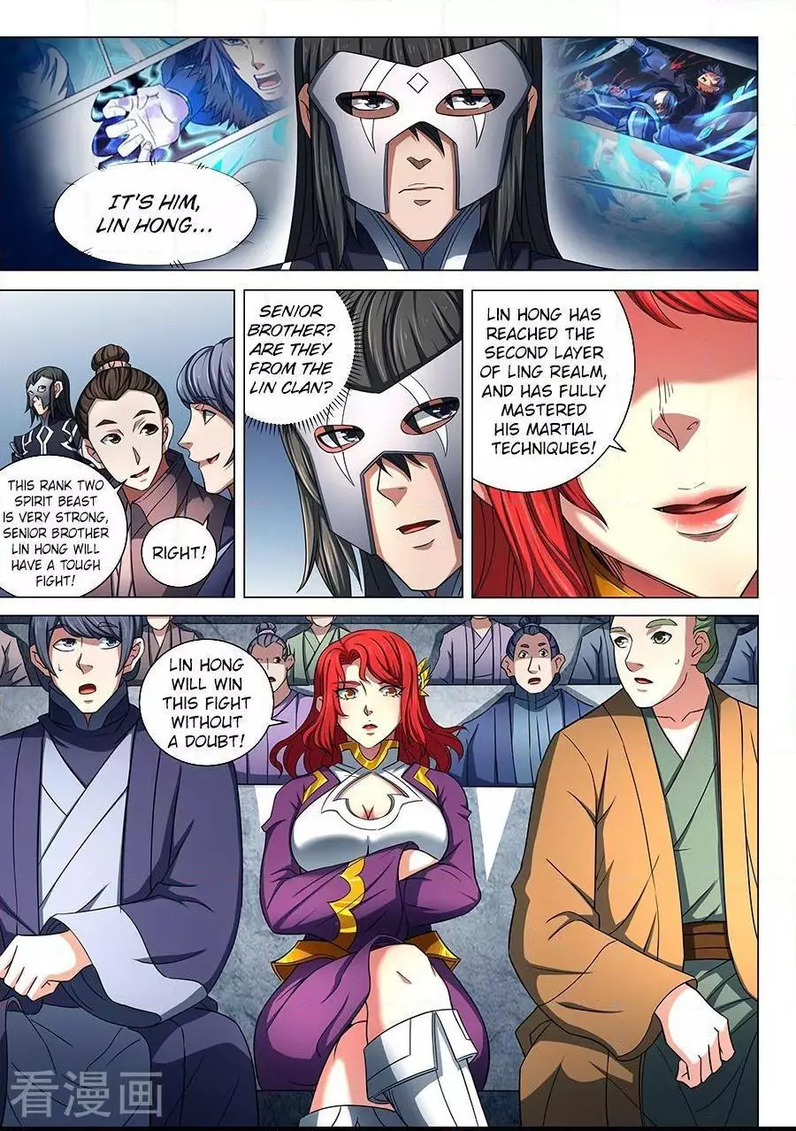 God of Martial Arts Chapter 80.1 page 2