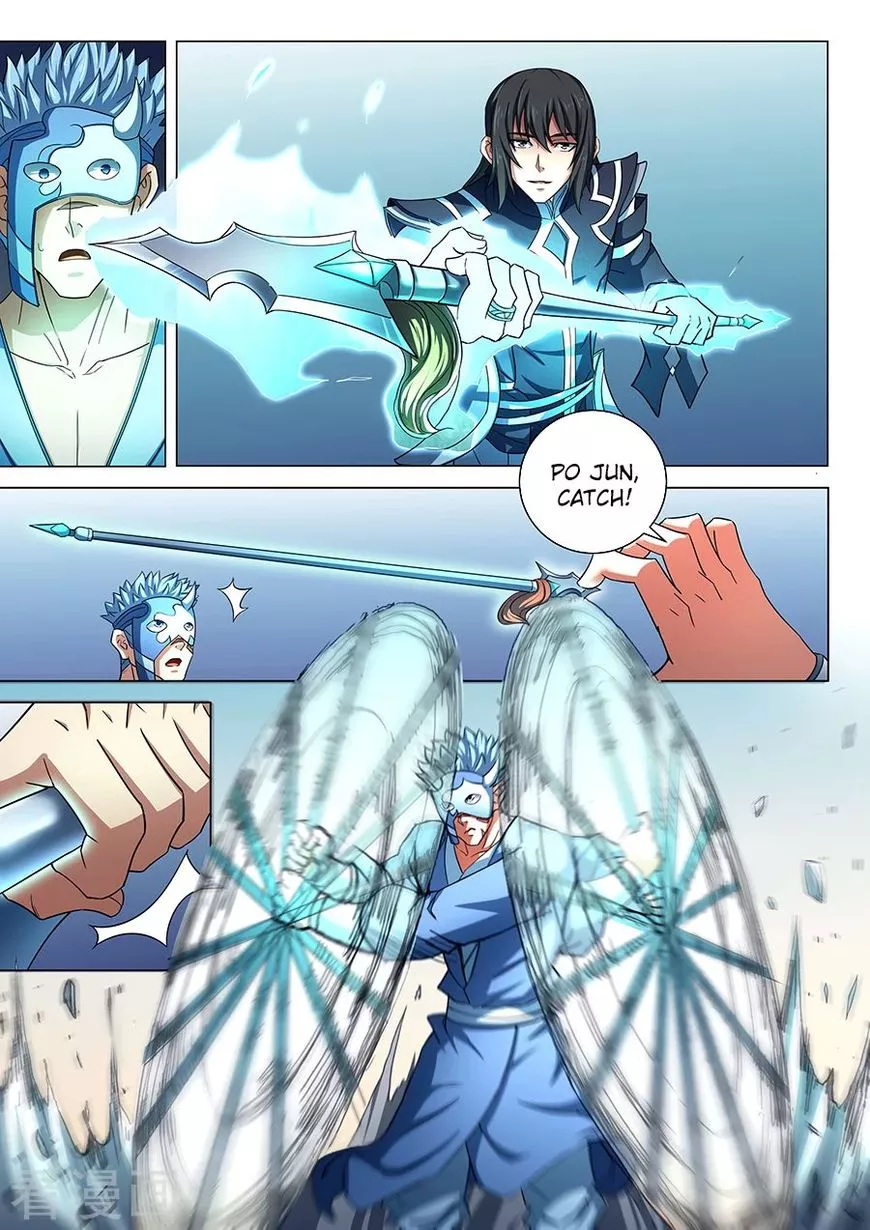 God of Martial Arts Chapter 79.3 page 1