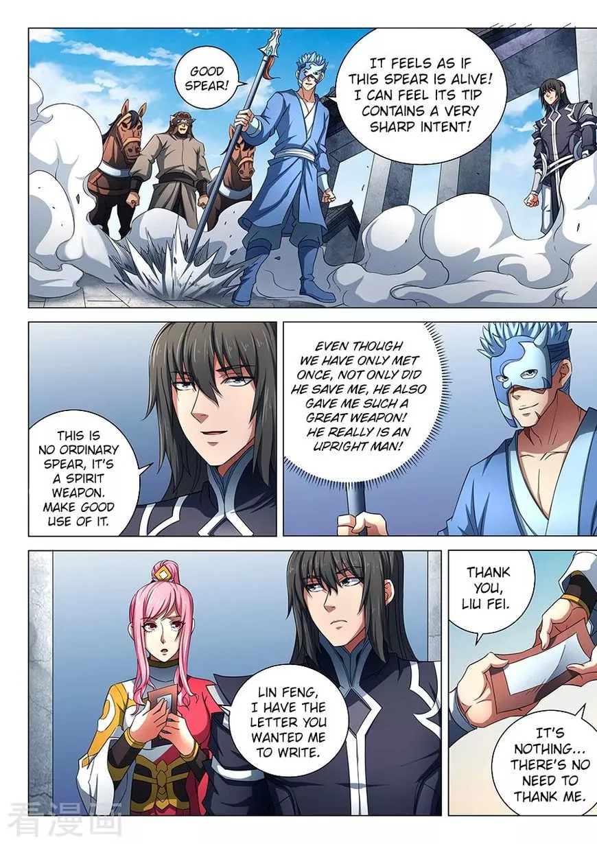 God of Martial Arts Chapter 79.3 page 2