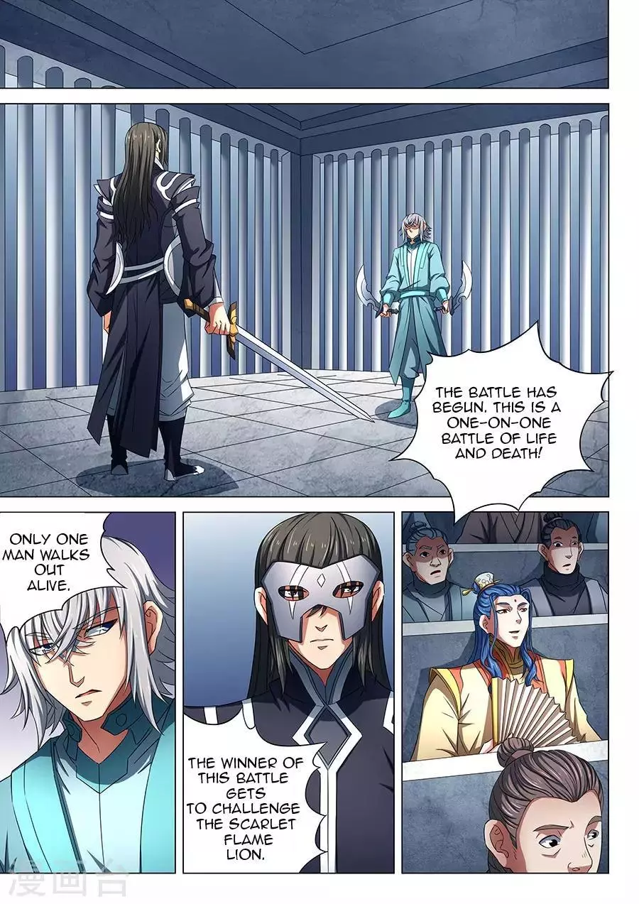 God of Martial Arts Chapter 80.3 page 3