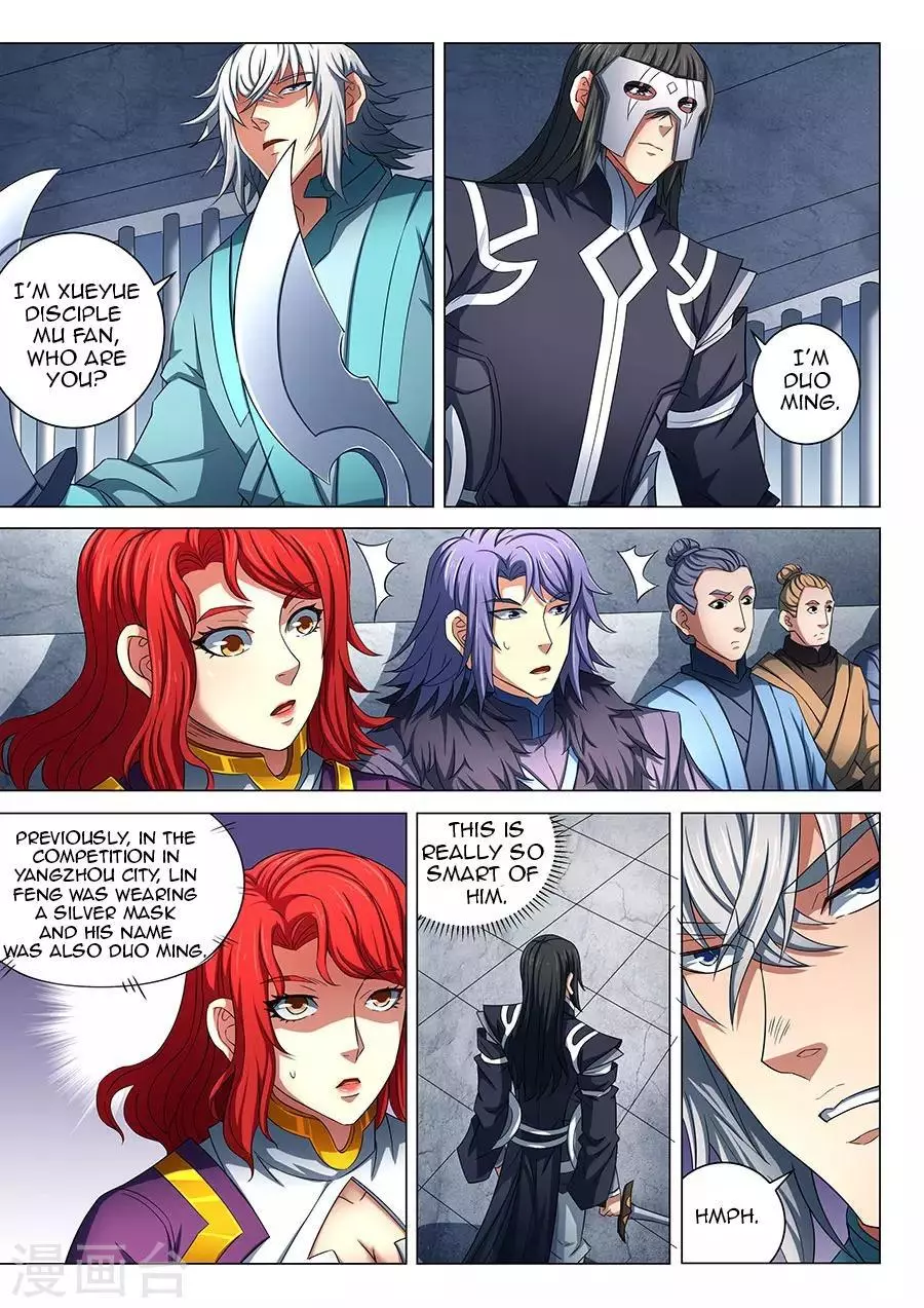 God of Martial Arts Chapter 80.3 page 4