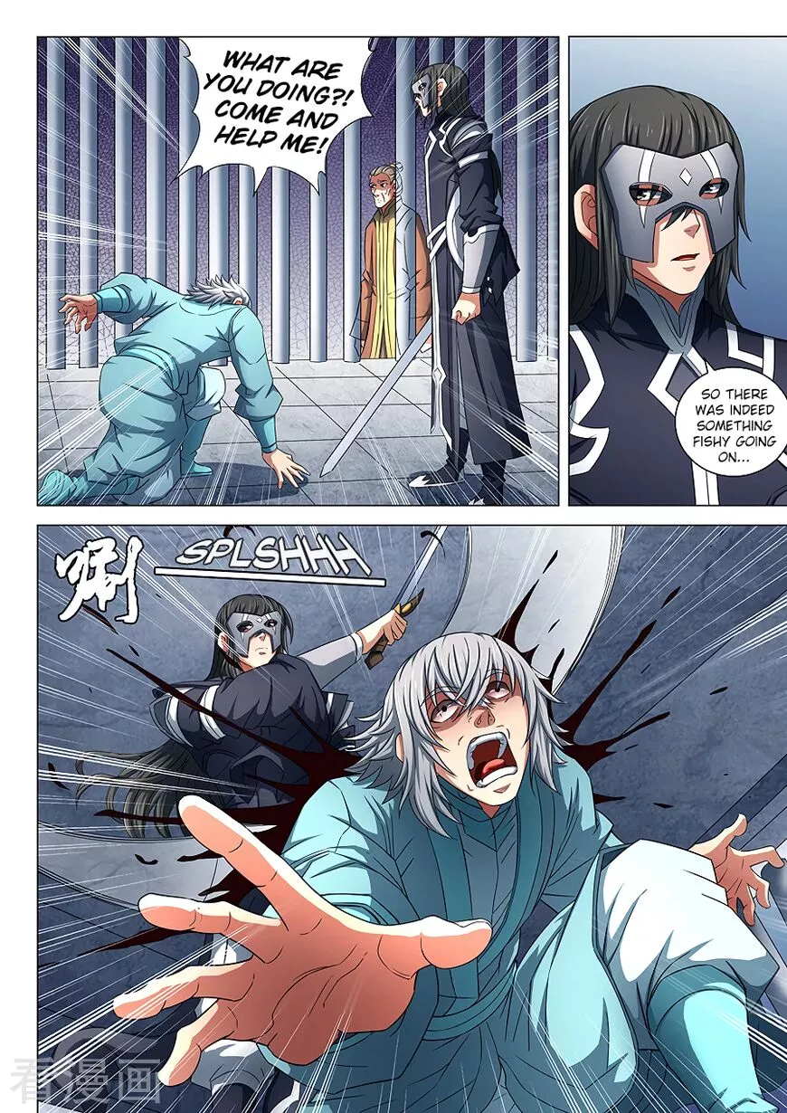 God of Martial Arts Chapter 81.2 page 2