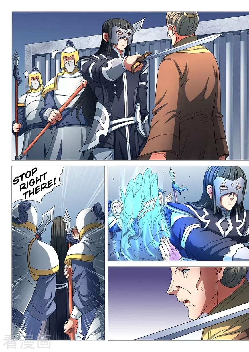 God of Martial Arts Chapter 81.2 page 6