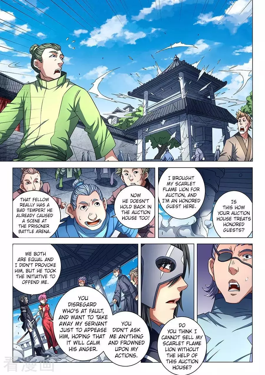 God of Martial Arts Chapter 83.1 page 2