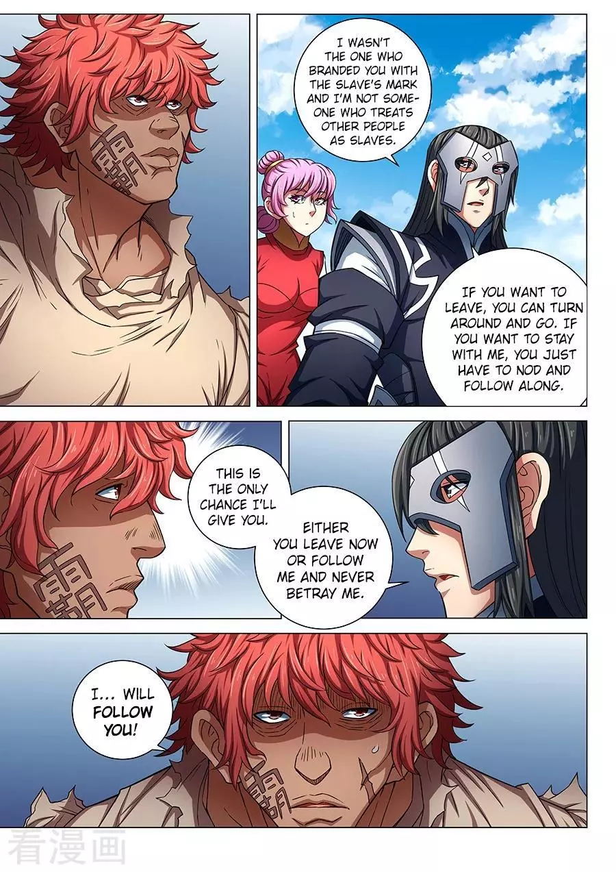 God of Martial Arts Chapter 84.1 page 2