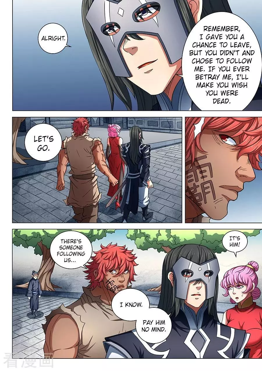 God of Martial Arts Chapter 84.1 page 3