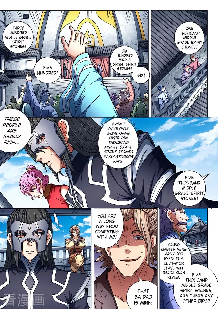 God of Martial Arts Chapter 83.2 page 1