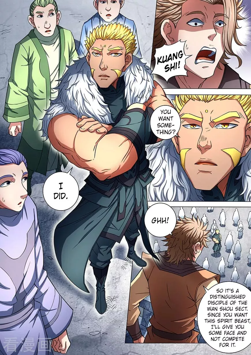 God of Martial Arts Chapter 83.3 page 2