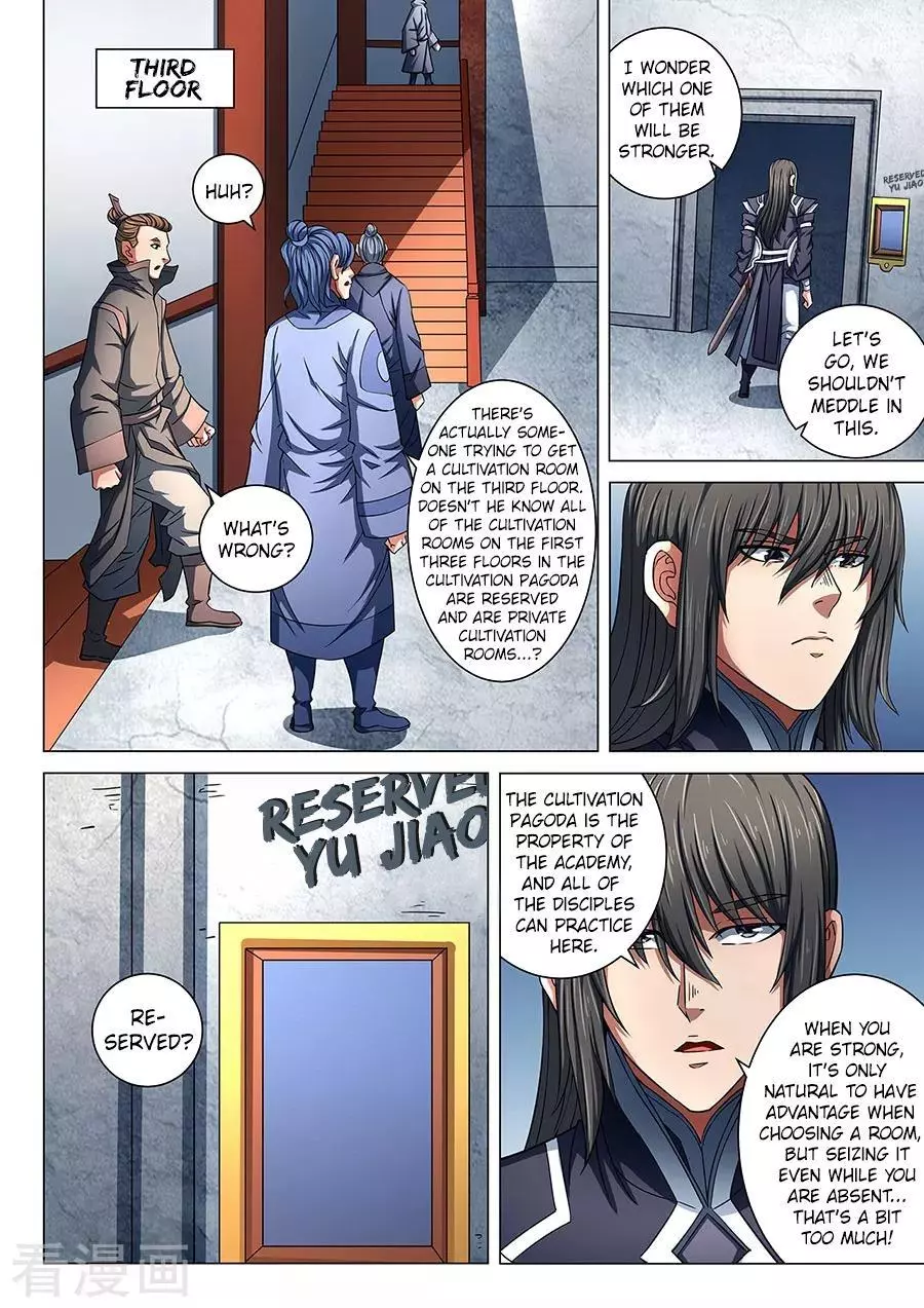 God of Martial Arts Chapter 85.2 page 4