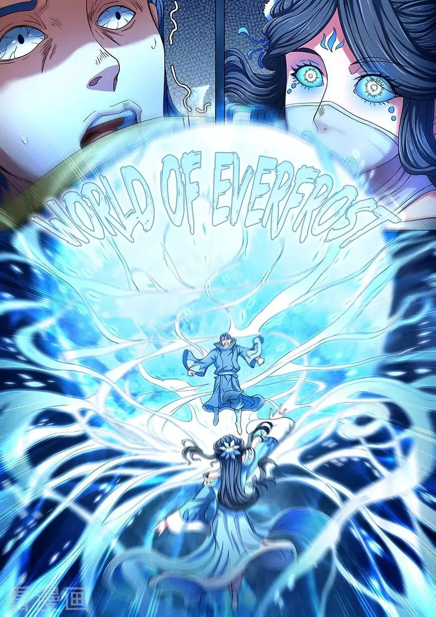 God of Martial Arts Chapter 84.2 page 8