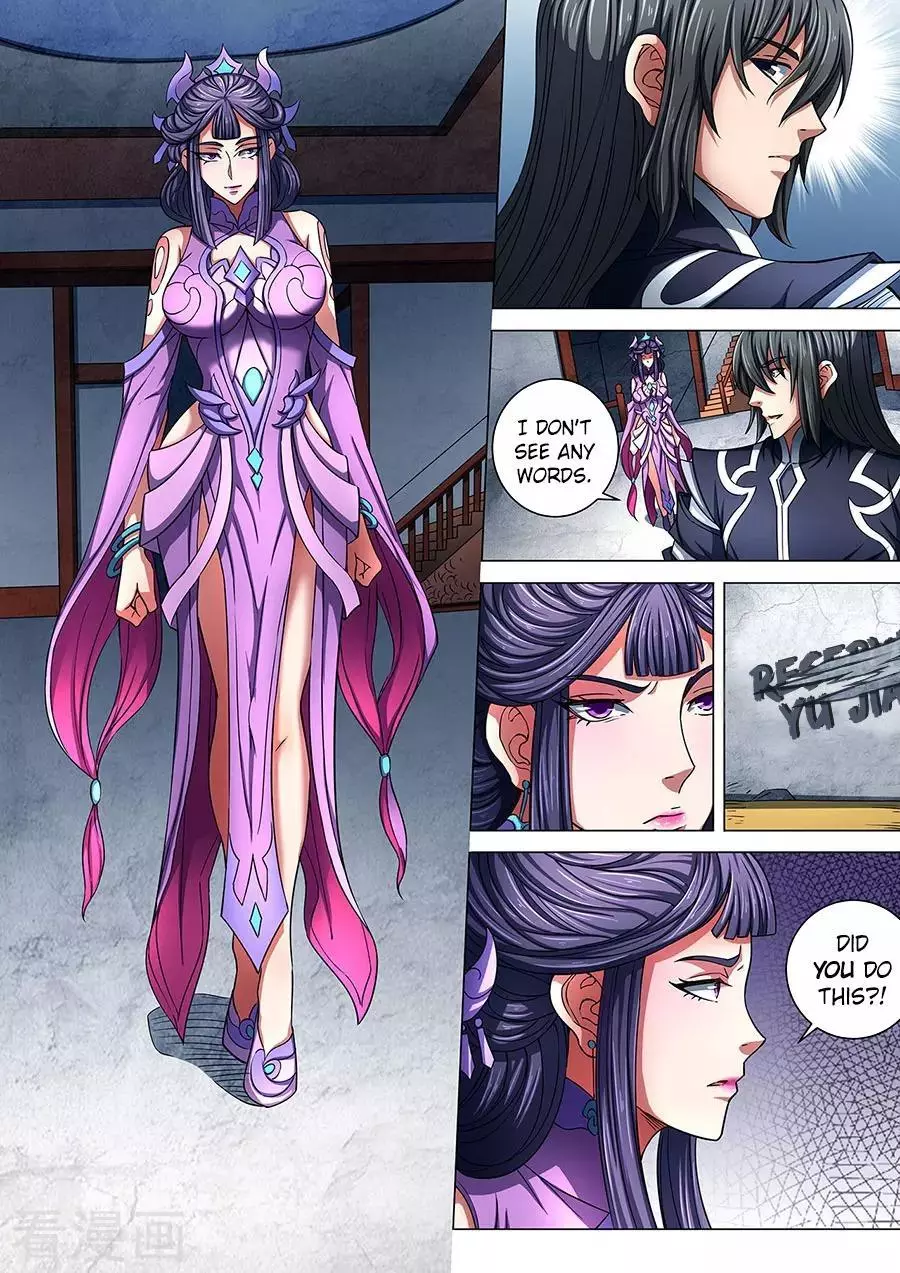 God of Martial Arts Chapter 85.2 page 6