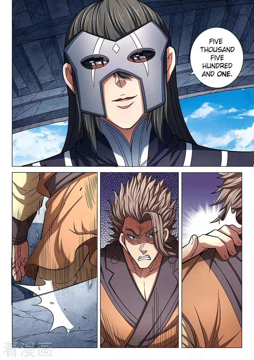God of Martial Arts Chapter 83.2 page 4
