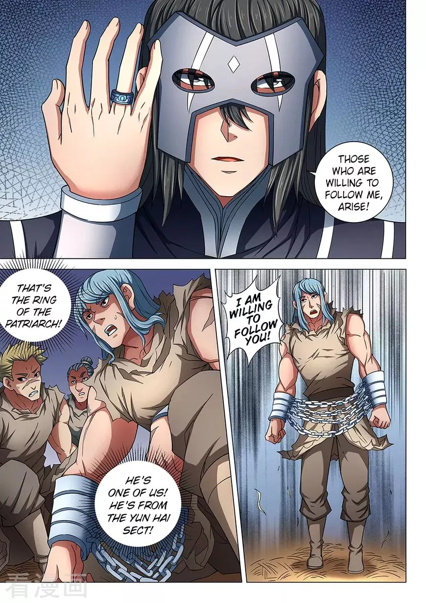 God of Martial Arts Chapter 85.1 page 3
