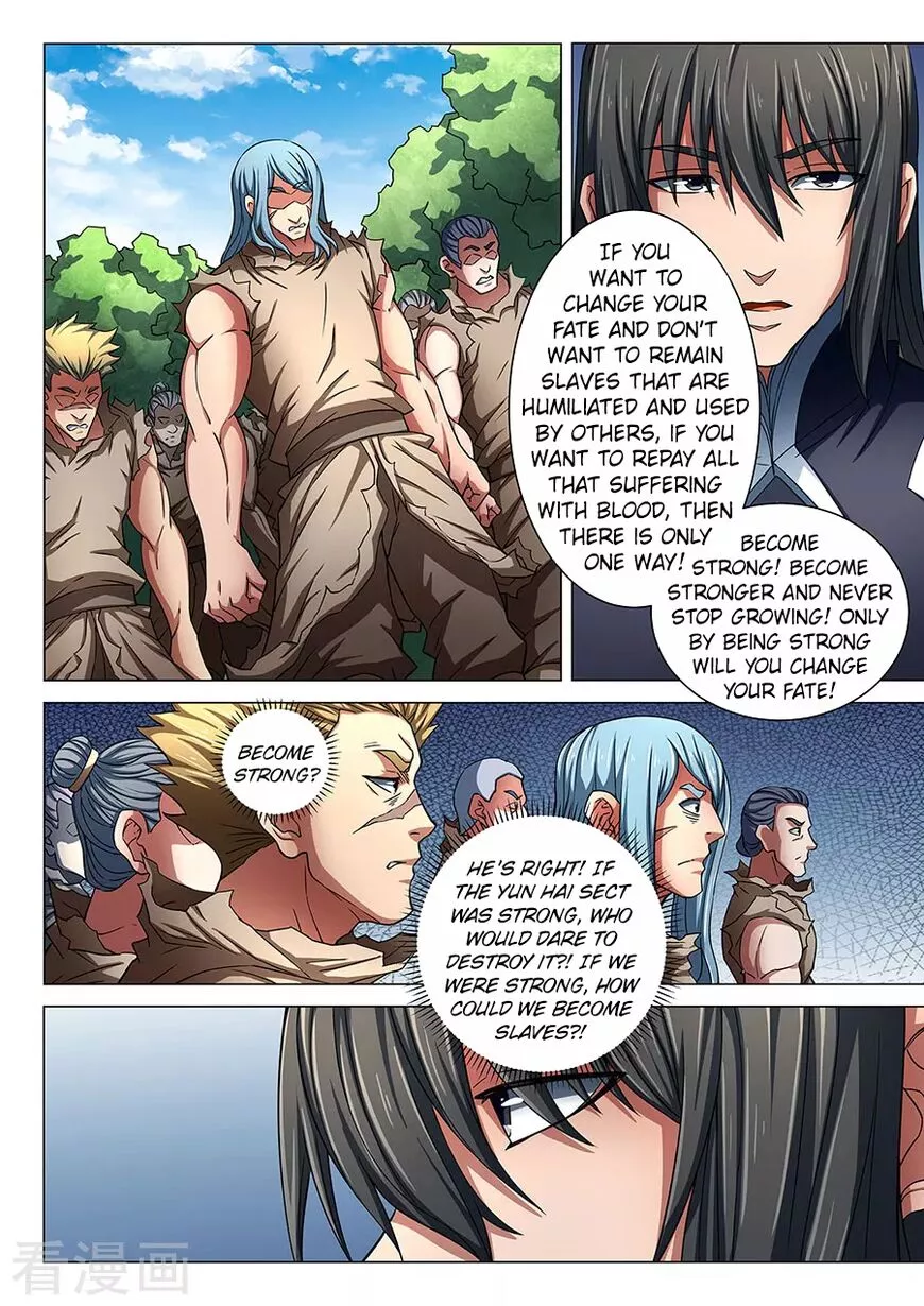 God of Martial Arts Chapter 85.1 page 7