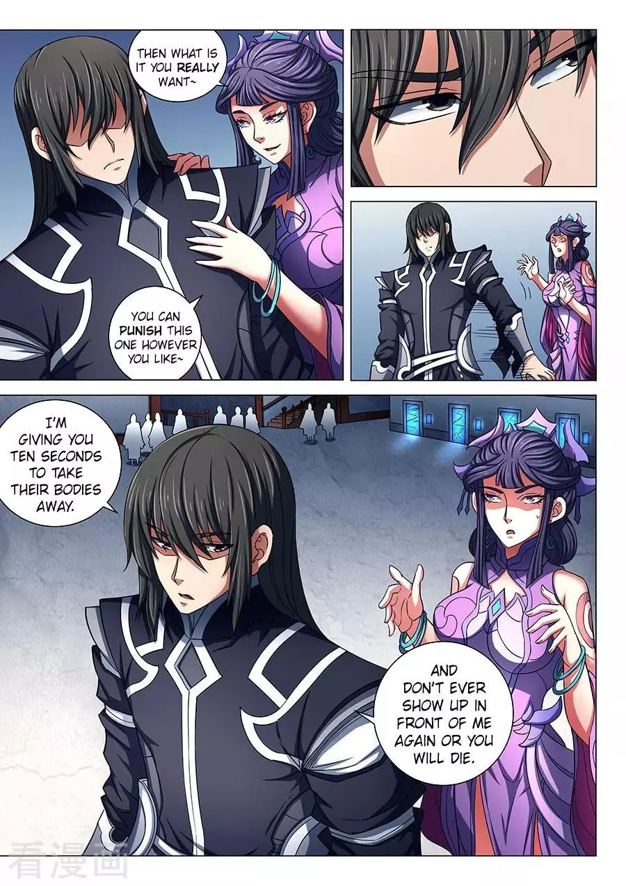 God of Martial Arts Chapter 86.1 page 6