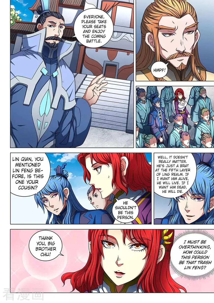 God of Martial Arts Chapter 86.2 page 2