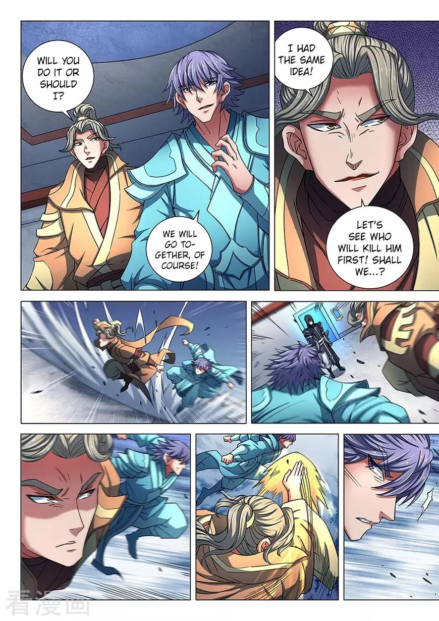 God of Martial Arts Chapter 85.3 page 2