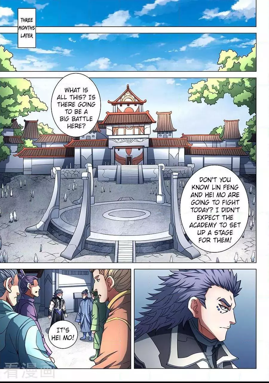 God of Martial Arts Chapter 86.1 page 8