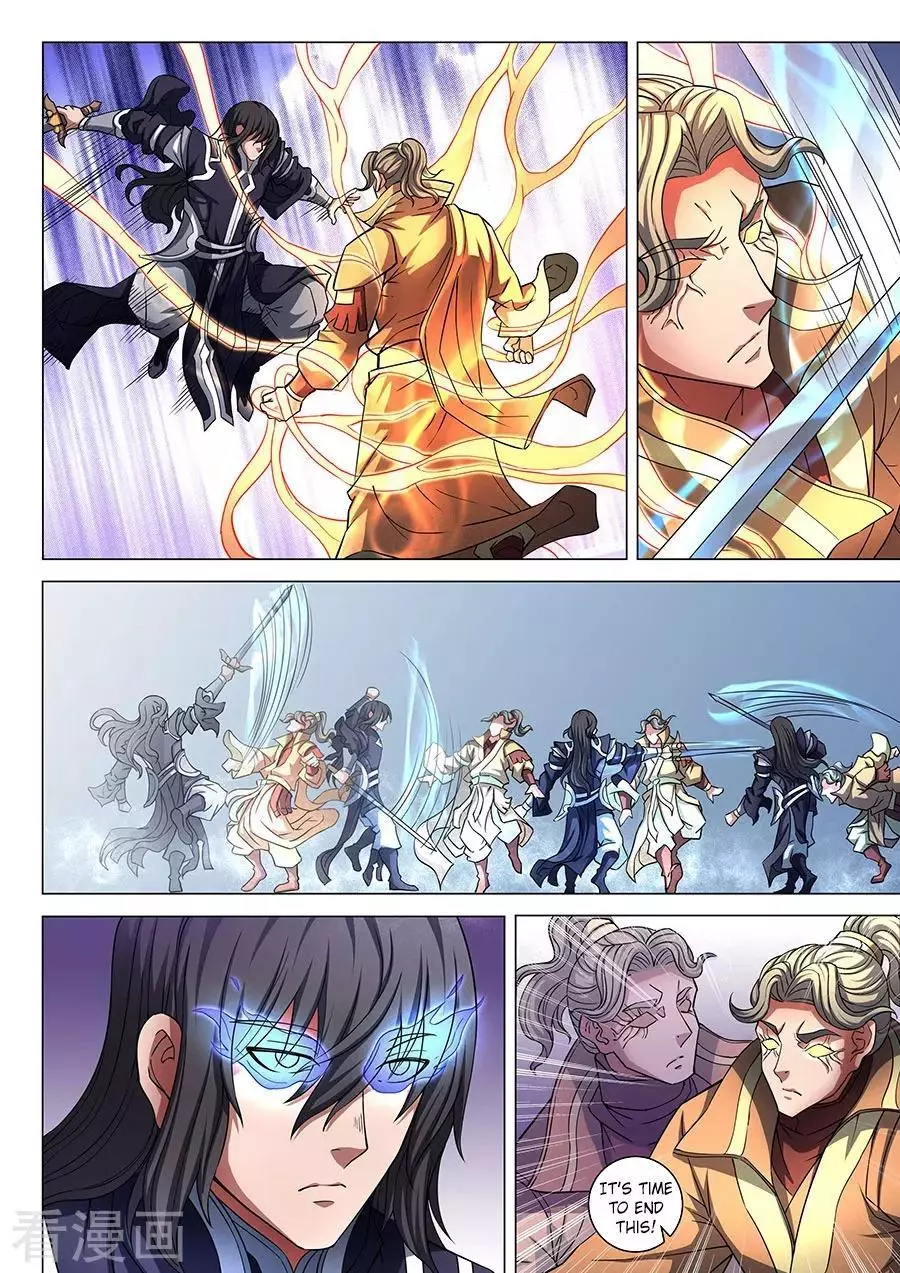 God of Martial Arts Chapter 86.1 page 3