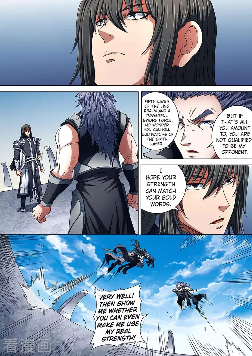 God of Martial Arts Chapter 86.3 page 1