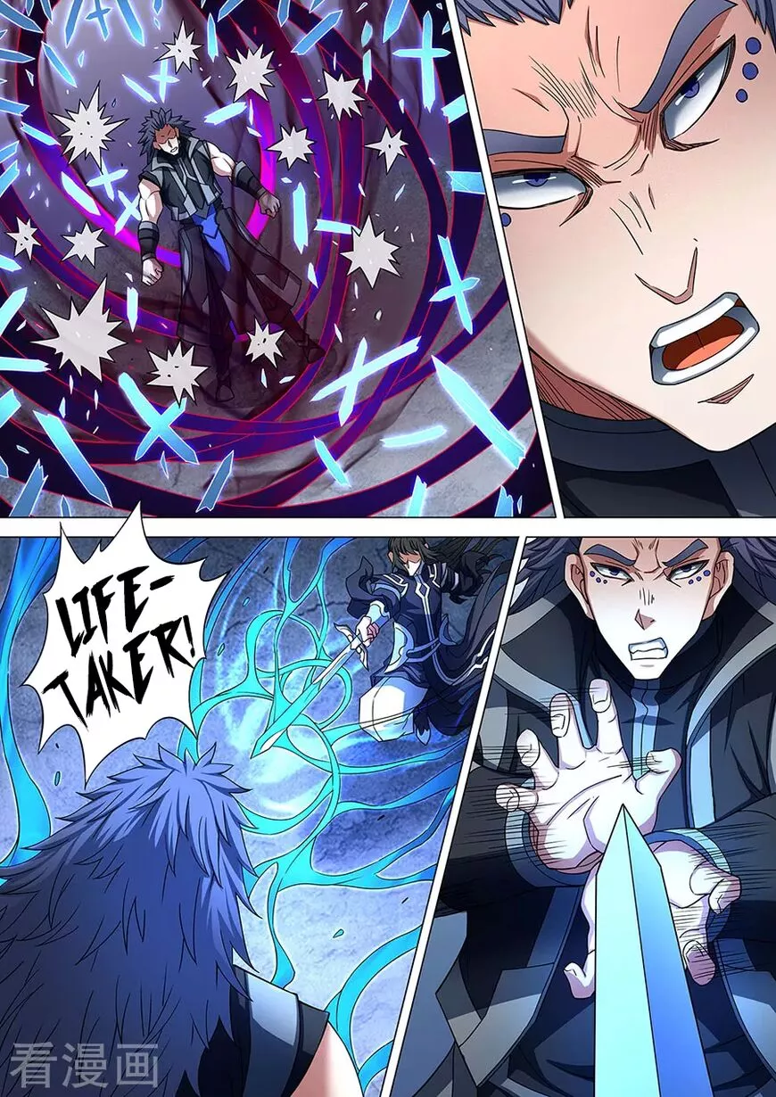 God of Martial Arts Chapter 86.3 page 7