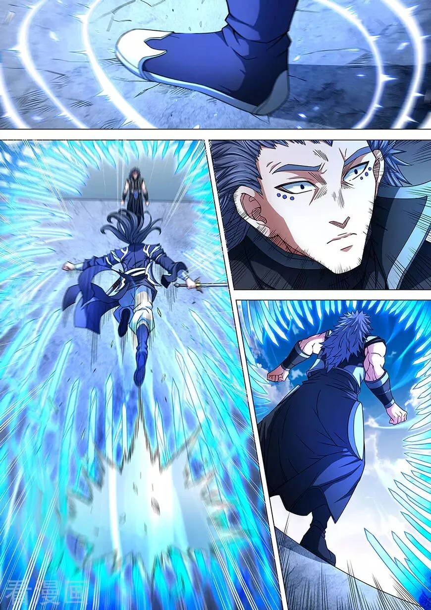 God of Martial Arts Chapter 86.3 page 6