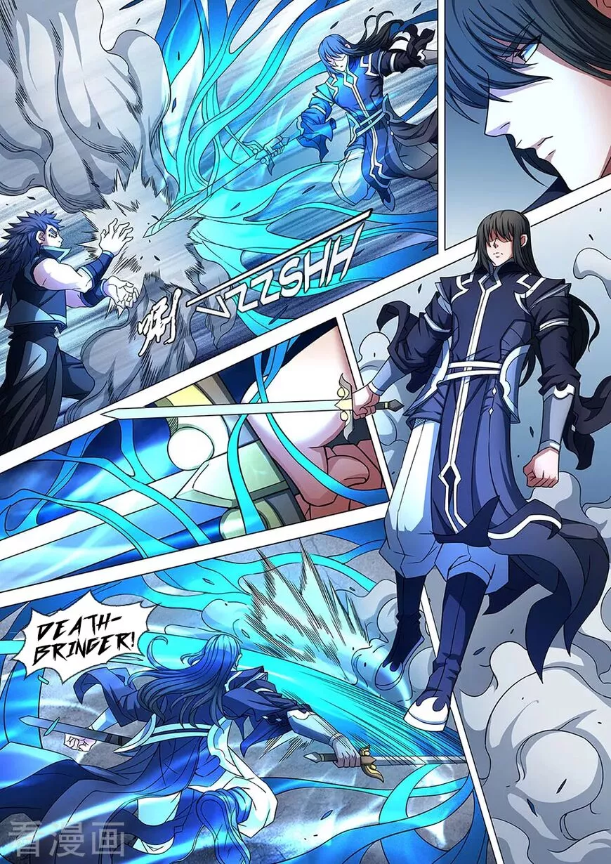 God of Martial Arts Chapter 86.3 page 8