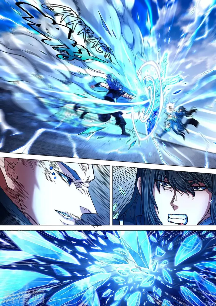 God of Martial Arts Chapter 86.3 page 3