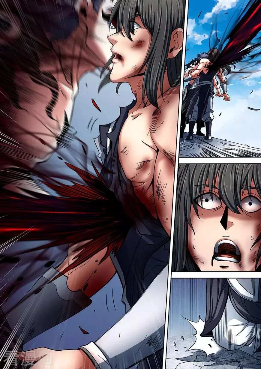 God of Martial Arts Chapter 87.2 page 3