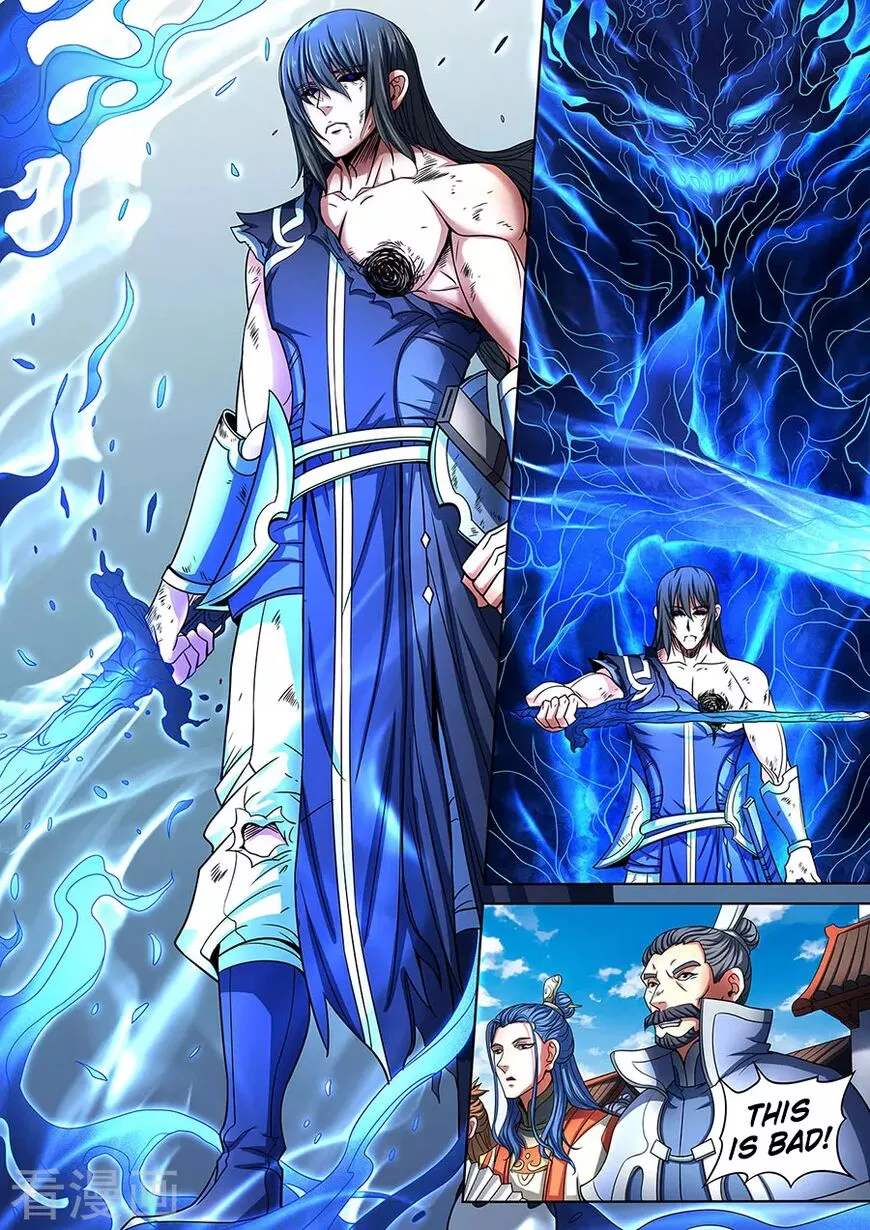 God of Martial Arts Chapter 87.3 page 4
