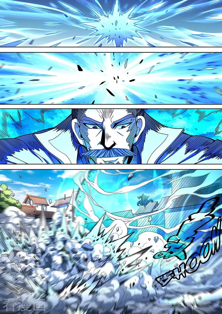 God of Martial Arts Chapter 87.3 page 6