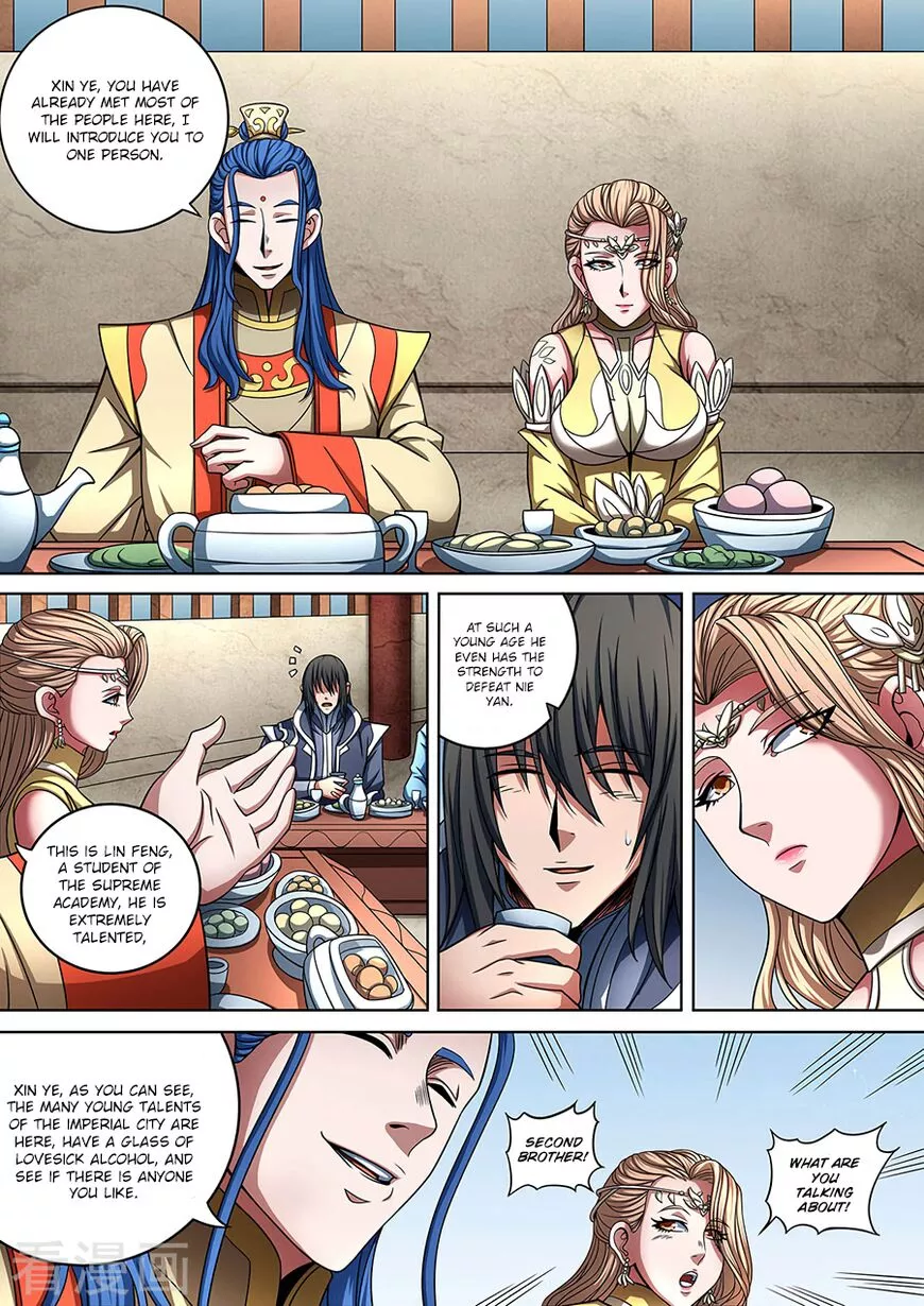 God of Martial Arts Chapter 88.3 page 7