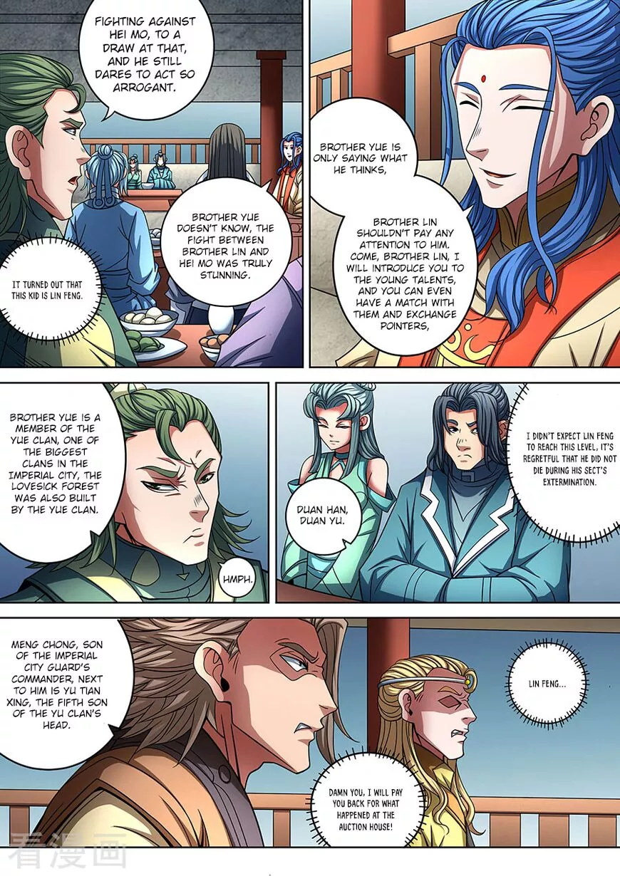 God of Martial Arts Chapter 88.3 page 3