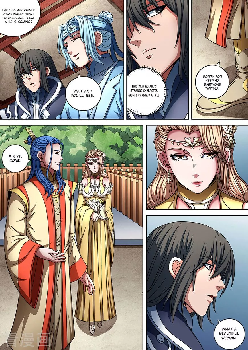 God of Martial Arts Chapter 88.3 page 5